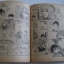สยองขวัญ เล่ม 2 ตอน ภูตจําแลง เล่มเดียวจบ Dainiku Seiko เขียน***สินค้าหมด***