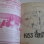 KISS สื่อรัก เล่มเดียวจบ***สินค้าหมด***