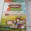 คู่มือเฉลยเกม PS 2 & WII HARVEST MOON Oh ! Wonderful Life***สินค้าหมด***