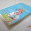 คณิตศาสตร์เรื่องง่ายสอนได้ก่อนอนุบาล พ่อธีร์-แม่ภุชงค์ เขียน***สินค้าหมด***