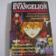 THE END OF VANGELION จุติภูตสวรรค์วันสิ้นโลก ฉบับต้น***สินค้าหมด***