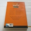 ชนะใจ ขายได้ทุกสิ่ง (High Trust Selling) พิมพ์ครั้งที่ 2 Todd Duncan เขียน ไพบูลบ์ สำราญภูติ แปล***สินค้าหมด***