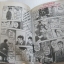 ETRVNGER เชื้อชั่วฆ่าไม่ตาย !! ชุด เล่ม 1- 5 Tomizawa Jun เขียน (สภาพเช่า)***สินค้าหมด***
