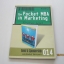 The Pocket MBA in Marketing Strategic Level Event & Sponsorship ผศ.ธีรพันธ์ โล่ห์ทองคำ เขียน***สินค้าหมด***