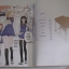 หนึ่งคํารักยากจะเอ่ย เล่ม 1-3 (ยังไม่จบชุด) Takahashi Ikeda เขียน***สินค้าหมด***