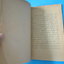 หนังสือวิปัสสนาภูมิ พระโพธิวงศาจารย์ สิริจนฺโท (จันทร์) วัดบรมนิวาส ผู้เรียบเรียง พิมพ์แจกในงานฉลองโรงเรียนสุ่นวิทยานุกูล พ.ศ. 2469 (กระดาษมีรอยขาด)