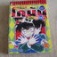 ยอดนักสืบจิ๋วโคนัน ฉบับแฟนพันธุ์แท้ 1 จบในเล่ม