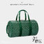 ORI หนังแท้ | Goyard Barrel 40 Sports Bag กระเป๋าสะพายทรง Keepall ใบใหญ่ ดีไซน์สปอร์ต ภายในโล่งกว้าง จุของได้เยอะ มีหูจับด้านบน เพิ่มฟังชั่นหูหิ้วด้านข้าง สะดวกใช้งาน