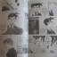 โกโต้ประธานเลือดเดือด ครบชุด 10 เล่มจบ HAJIME KAZU เขียน ***สินค้าหมด***