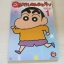 เครยอนชินจัง ภาคใหม่กิ๊ก เล่ม 1***สินค้าหมด***
