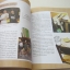 รวยได้ไม่ยากจากงานแฮนด์เมด นนธิกานต์ รงรอง เขียน ***สินค้าหมด***