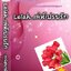 E-book เล่ห์เปรยรัก / ณพิชญานันท์