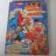 STREET FIGHTER III เล่มเดียวจบ ***สินค้าหมด ***