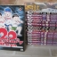 20 th Century Boy แก๊งนี้มีป่วน 22 เล่มจบ + 21 th Century Boy ภาคเสริม 2 เล่มจบ (ขาดเล่ม 2,11,12,17,19)***สินค้าหมด***