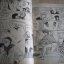 เสี่ยงนี้เพื่อรัก เล่มเดียวจบ Asagiri Yu เขียน