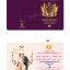การ์ดแต่งงาน 5x7in