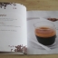 พื้นฐานการทำกาแฟ (Beginner Barista Book) ธนรัฐ สวัสดิชัย เขียน***สินค้าหมด***