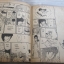ครอบครัวซาตาน เล่ม 3 อิเคโนะ โคอิ ***สินค้าหมด***