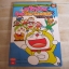 แก๊งป่วนก๊วนโดราเอมอน ตอน โรงเรียนฝึกอบรมหุ่นยนต์ 1 Fujiko F.Fujio ภาพต้นแบบ - Yukihiro Mitani ภาพ***สินค้าหมด***