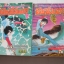 พิชชิ่งบอย ชุด เล่ม 2,3 ( 3 เล่มจบ ) ขาดเล่ม 1 ( จองแล้ว )***สินค้าหมด***