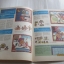 คู่มือเฉลยเกม FAMICOM เล่ม 20***สินค้าหมด***