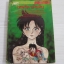 เทพธิดาเดินดิน เล่ม 8***สินค้าหมด***