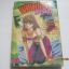 พยัคฆ์สาวพริกขี้หนู เล่ม 3**สินค้าหมด***