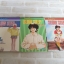 SLOW STEP ชุด เล่ม 1-3 อาดาจิ มิซึรุ เขียน *** สินค้าหมด***