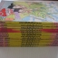เดอะพัมคินไวน์ รักข้ามรุ่น ชุด เล่ม 11,12,13,14,15,16,17,18,19,20,21,22,24,25,26 ( 26 เล่มจบ ) ***สินค้าหมด***