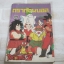 ดราก้อนบอล ภาค 4 ชุด 6 เล่ม 3 ตอนจบ***สินค้าหมด***