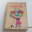 คนซื่อบื้อ / นิ้ววิเศษ พิมพ์ครั้งที่ 2 โรอัลด์ ดาห์ล เขียน***สินค้าหมด***
