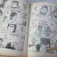บ๊องส์ จบในเล่ม***สินค้าหมด***