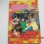 ผีไม่ใช่ผี ! ตอน ถล่มปีศาจยาซา เล่มเดียวจบ (สี่สีทั้งเล่ม)***สินค้าหมด***