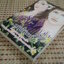 ร้ายรักพันธนาการหัวใจ / หมึกทิพย์ หนังสือใหม่ หรือ( ใช้สิทธิ์แลกซื้อในราคา 150 บาท )