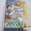 เซ็นต์เซย่า เล่ม 3 ( ปกแข็ง ) มาซามิ คุรุมาดะ เขียน ***สินค้าหมด***