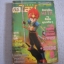 TV ทีวีไลน์ เล่ม 8 ( ปี 1988 )***สินค้าหมด***