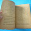 ถึงคราวสู้ตาย โดย ป.อินทรปาลิต (กระดาษมีรอยขาด)
