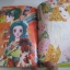 กิฟท์แม็กกาซีน เล่ม 4 ***สินค้าหมด***