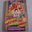 คู่มือเฉลยเกม STREET FIGHTER 2 TURBO ( พิมพ์สี่สีทั้งเล่ม ) ***สินค้าหมด***