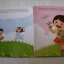 ดอกไม้แห่งความซื่อสัตย์ อรพรรณ วงค์กว้าง เรื่อง นงคราญ ใจแก้ว ภาพ***สินค้าหมด***