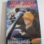 ฺฺฺฺBLEACH เทพมรณะ THE MOVIE พลังแหวนมังกร เล่มเดียวจบ***สินค้าหมด***