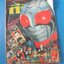การ์ตูนทีวี เล่ม 9 (กระดาษมีตำหนิห่อด้วยพลาสติก)