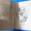 ปัญหาพระยามิลินท์ เล่ม 1 ตอน มิลินทปัญหา พิมพ์แจกในการฌาปนกิจศพ นางหงิม รามโกมุท วันที่ 11 กุมภาพันธ์ พ.ศ.2581