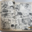 หมัดจอมกะล่อน เล่ม 5***สินค้าหมด***