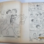 สลับร่างอลเวง ตอน นิทานหรรษา จบในฉบับ ฟูจิโอะ F. ฟูจิโกะ เขียน***สินค้าหมด***