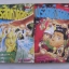ปรสิดหวีดสยอง ครบชุด ( 2 เล่มจบ ) HITOSHI IWAAKI เขียน***สินค้าหมด***
