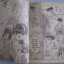 วาดฝันไว้สู่วัยสาว 5 เล่มจบชุด EMIKO SUGI เขียน***สินค้าหมด***