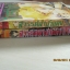 สวรรค์ลํานํ้าแดง ภาค1 ชุด เล่ม 1-2 Chie Shinohara เขียน ***สินค้าหมด***