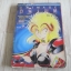 ANIMAGE เล่ม 11