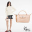 LONGCHAMP LE PLIAGE CITY POUCH WITH HANDLE Taupe - Canvas (ไม่มีสายยาว) กระเป๋าเครื่องสำอางแบบมีซิปพร้อมหูหิ้วใบนี้เหมาะสำหรับการจัดระเบียบกระเป๋าของคุณ
